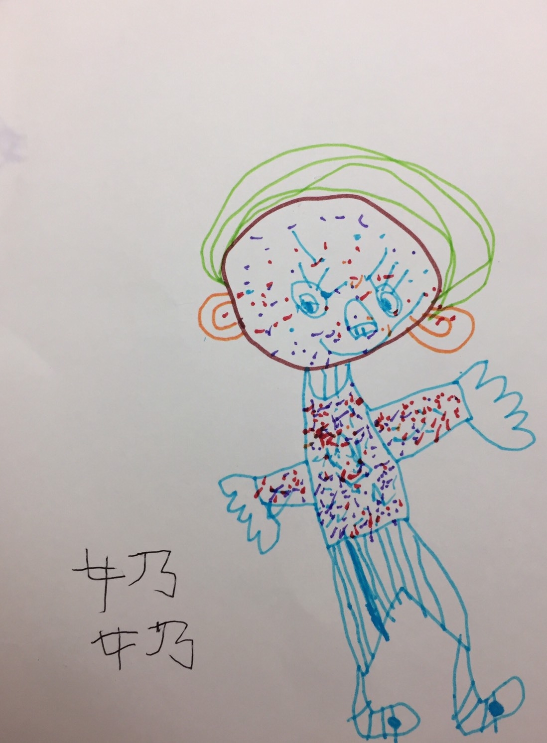 心陪伴玩偶