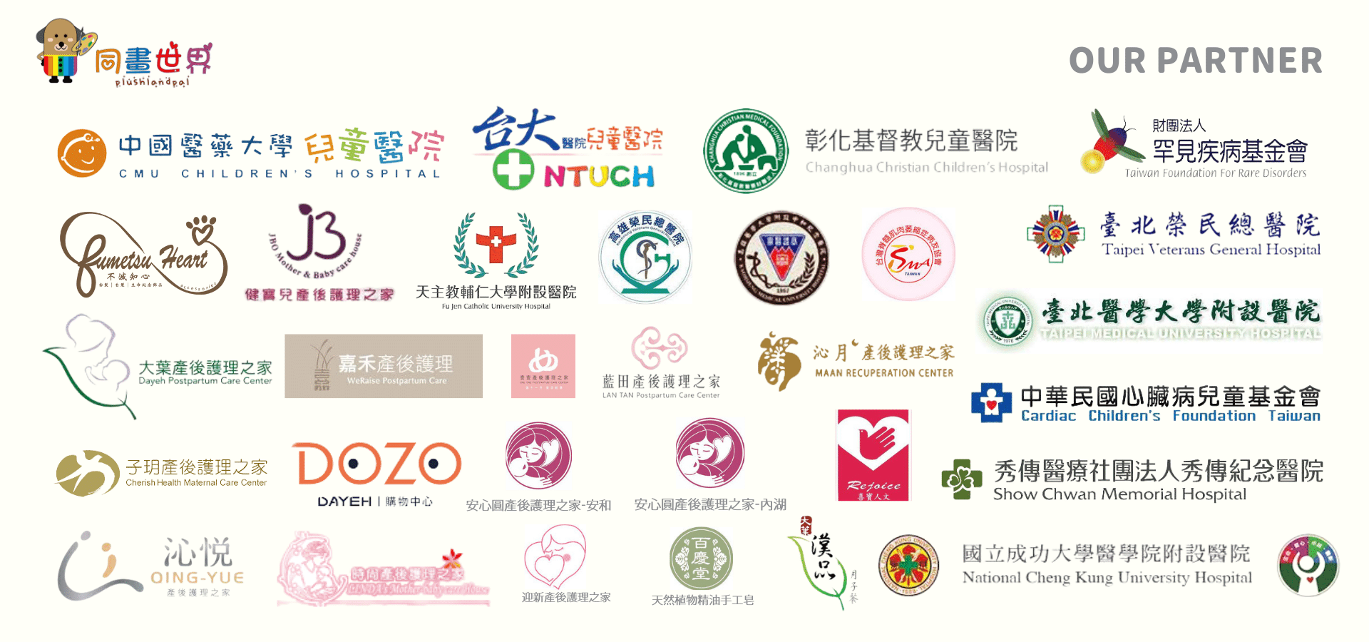 客製出生體重熊