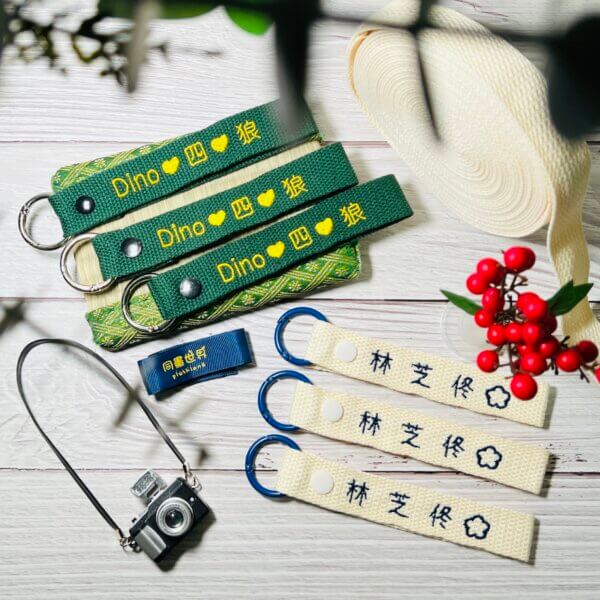客製行李姓名吊牌 姓名標帶 書包 睡袋 補習袋 姓名吊牌