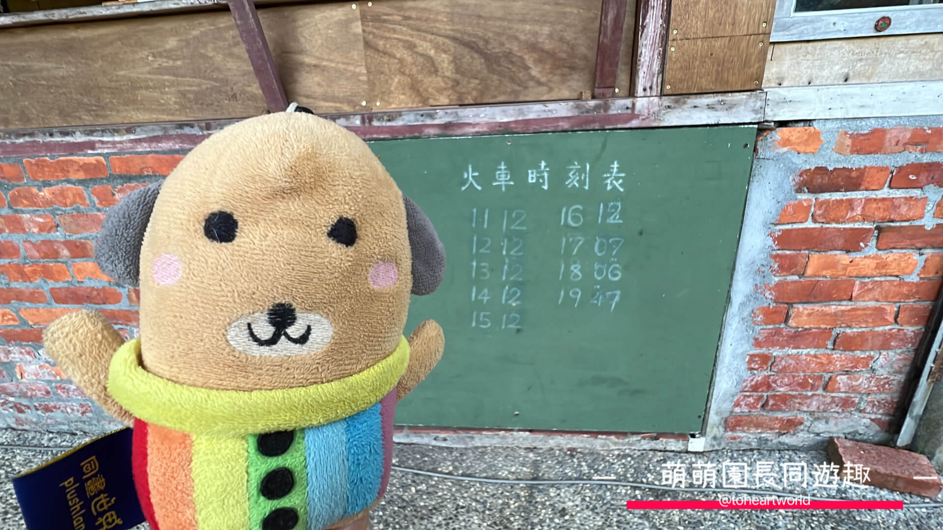 新北菁桐_地方創生_百年洗選煤廠改造而成的碳場咖啡 11