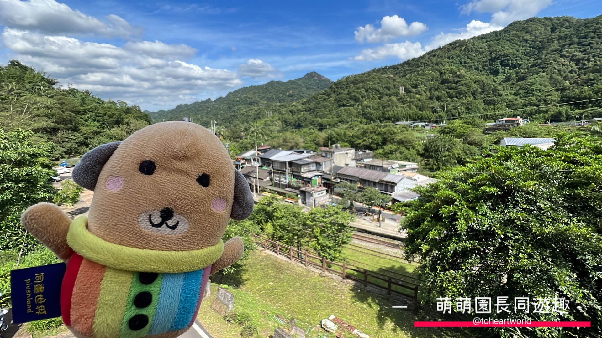 新北菁桐_地方創生_百年洗選煤廠改造而成的碳場咖啡 9
