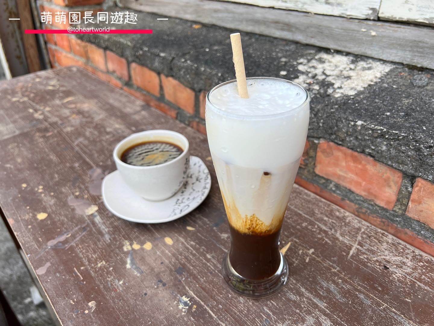 新北菁桐_地方創生_百年洗選煤廠改造而成的碳場咖啡 12