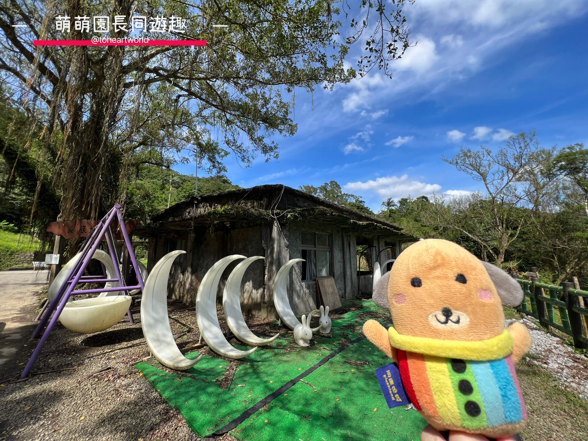 新北菁桐_地方創生_百年洗選煤廠改造而成的碳場咖啡 15