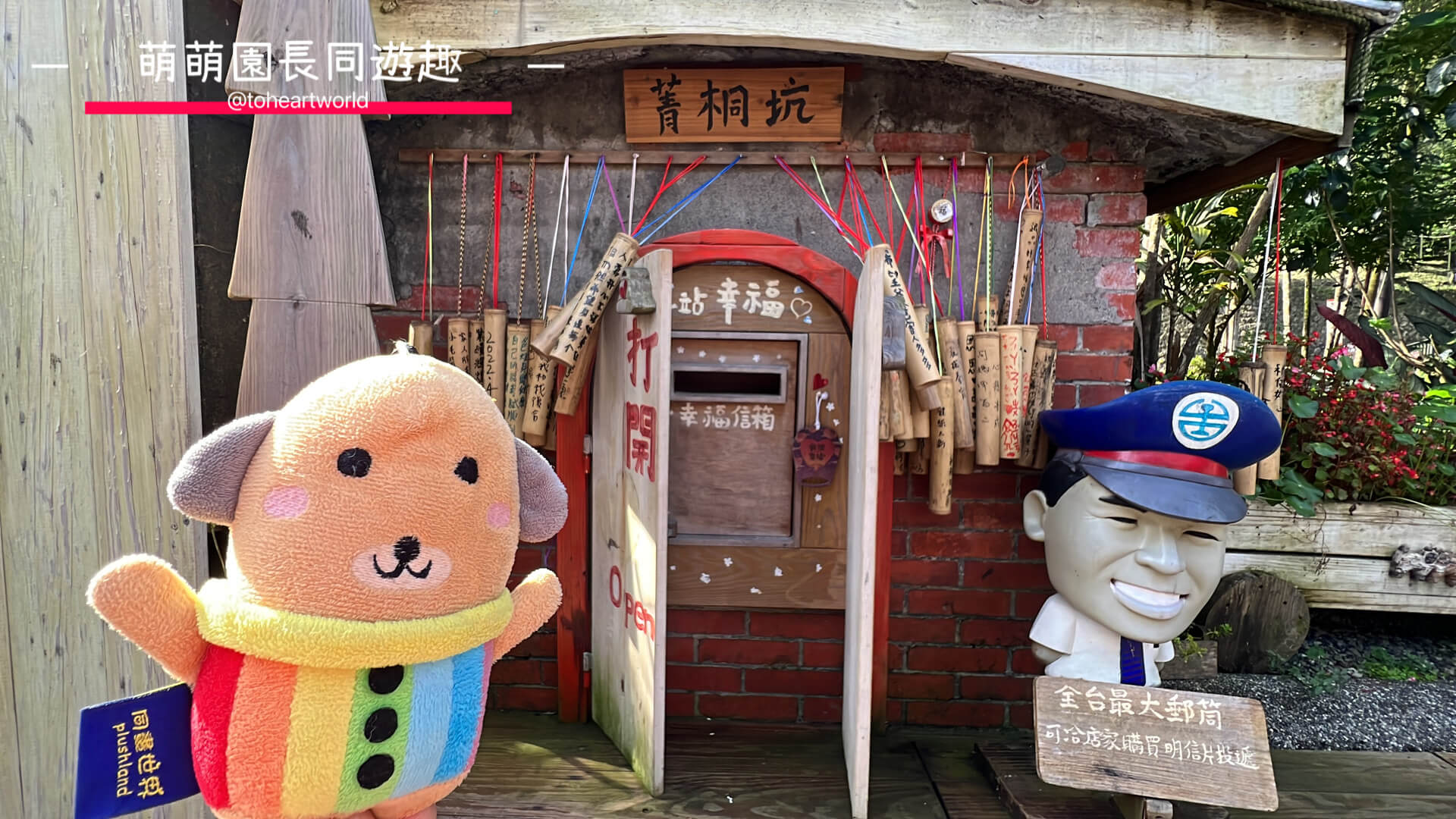 新北菁桐_地方創生_百年洗選煤廠改造而成的碳場咖啡 13