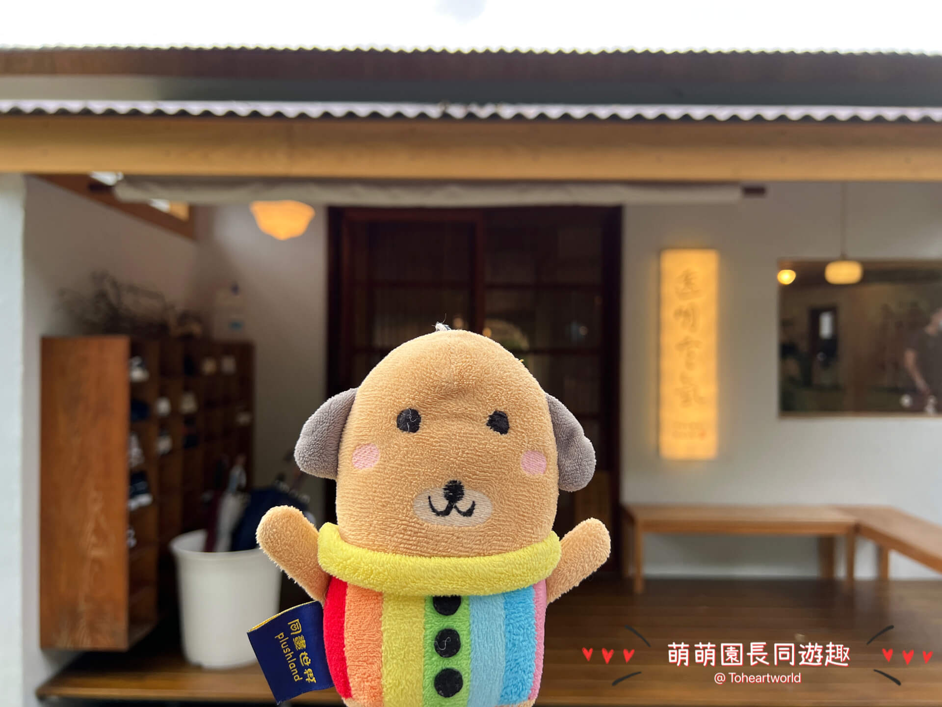 【彰化員林】透明空氣，預約制日式宅寂風格餐廳，內附預約方式與偷吃步當天吃到秘訣！