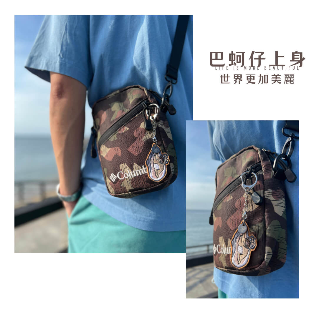 雙面刺繡巴哥犬蚵仔鑰匙圈吊飾 8 巴哥犬蚵仔刺繡鑰匙圈 掛在 Columbia Price Stream Mini Shoulder 包上