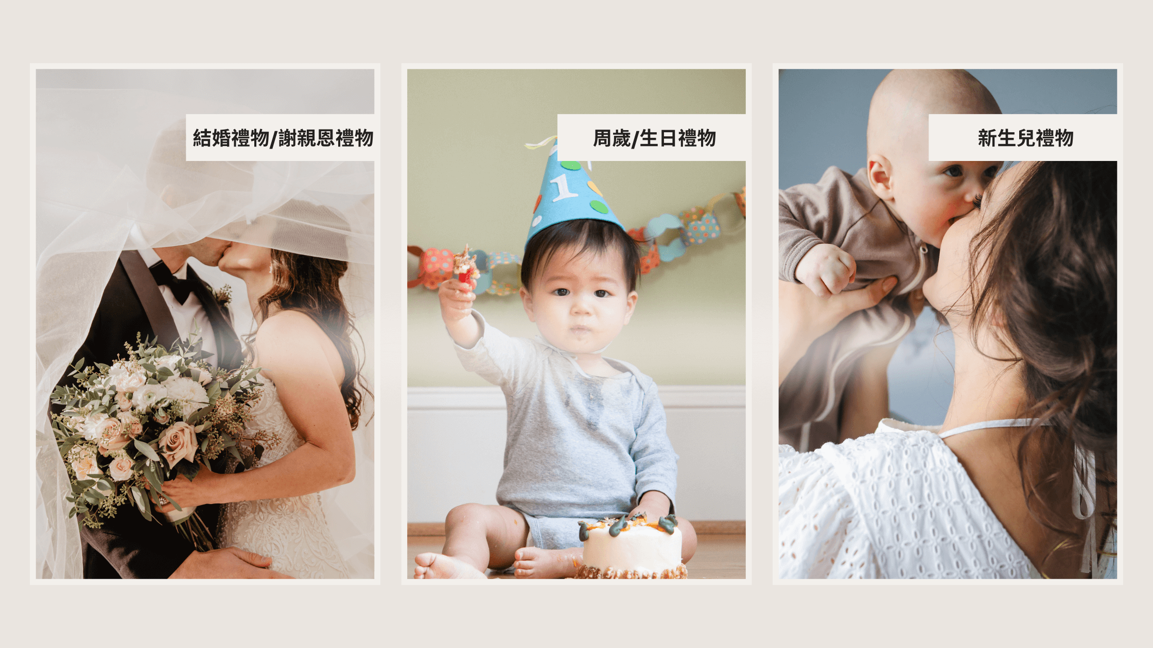 同畫世界體重熊 ：以克為單位，為了新生兒、周歲、結婚及婚禮謝親恩特別設計，1個成為永久珍藏的獨特禮物。