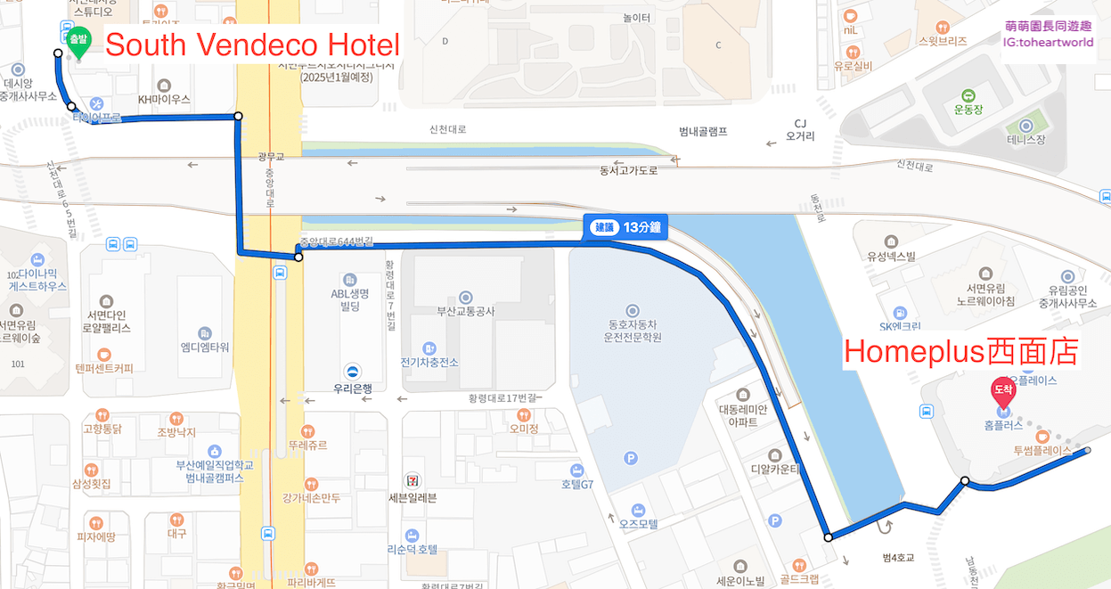 Busan釜山西面住宿:一口氣住4晚,萌萌園長帶您深度探索South Vendeco Hotel南凡迪科飯店的獨家住宿體驗 8 釜山西面住宿,西面住宿,釜山西面住宿South Vendeco Hotel,South Vendeco Hotel,South Vandeco Hotel