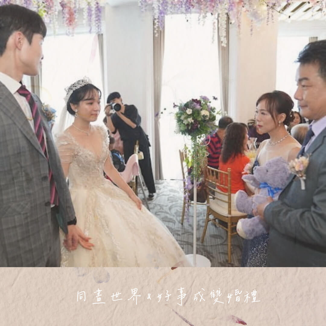 婚禮謝親恩交手儀式中，新娘感動落淚，媽媽手中緊緊抱著同畫世界 1:1 復刻初生重量的出生體重熊。