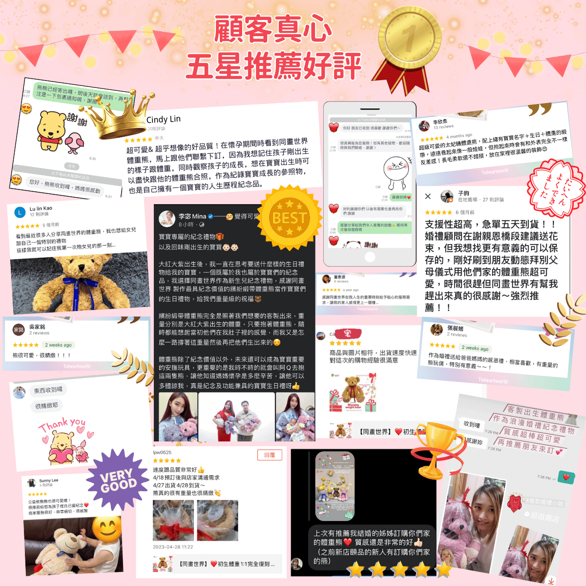 【1:1 原始出生體重】同畫世界客製出生體重豬 | 彌月滿月周歲生日禮物・婚禮謝親恩禮物 4 【1:1 原始出生體重】同畫世界客製出生體重豬 | 彌月滿月周歲生日禮物・婚禮謝親恩禮物:圖片 4