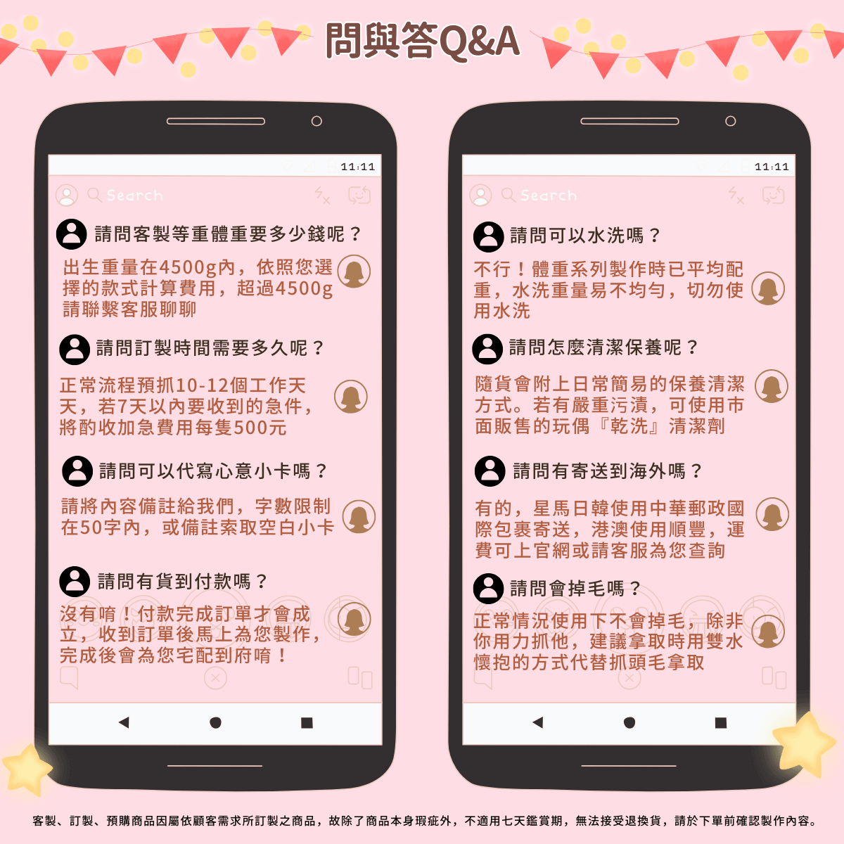 【1:1 原始出生體重】同畫世界客製出生體重豬 | 彌月滿月周歲生日禮物・婚禮謝親恩禮物 12 體重豬