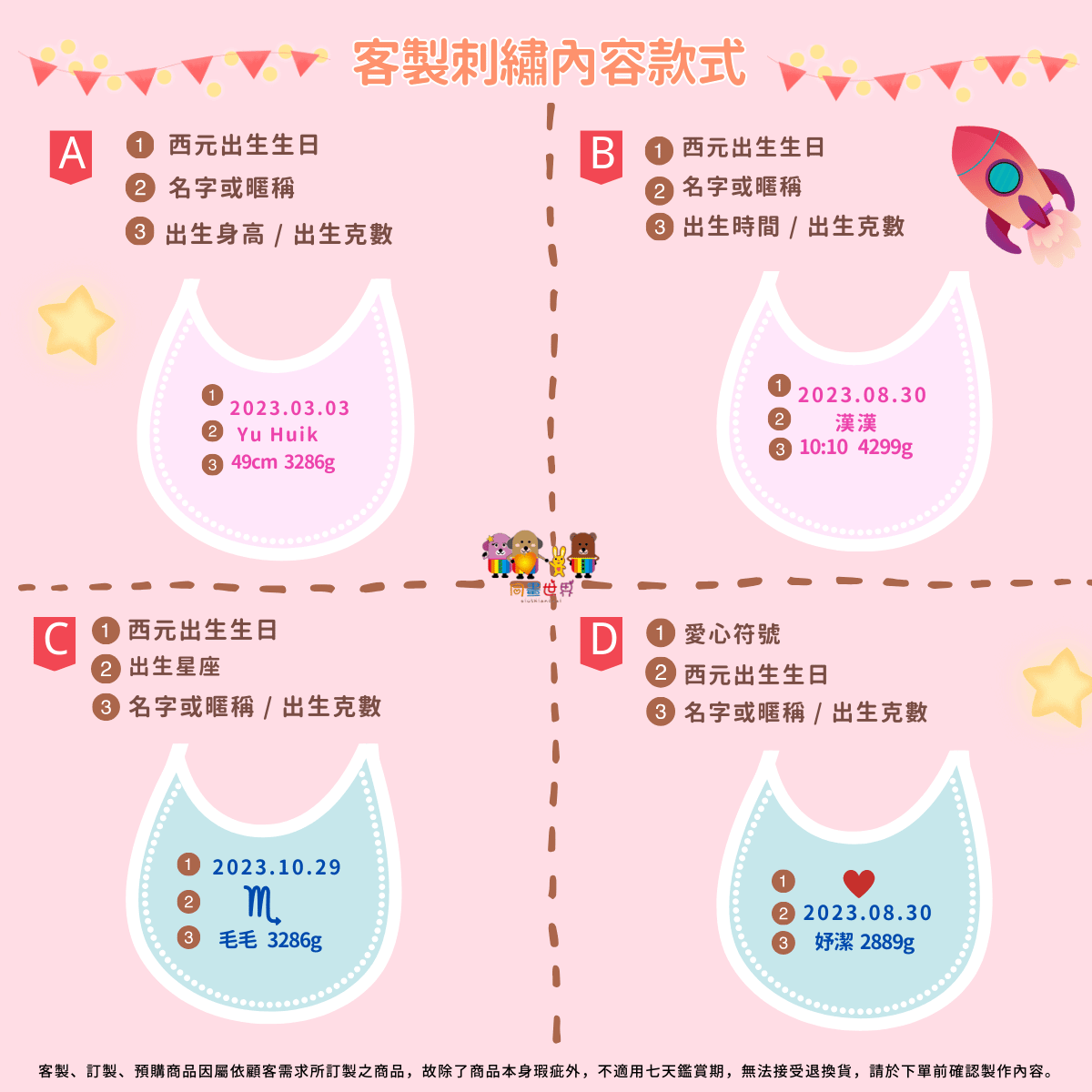 【1:1 原始出生體重】同畫世界客製出生體重豬 | 彌月滿月周歲生日禮物・婚禮謝親恩禮物 3 【1:1 原始出生體重】同畫世界客製出生體重豬 | 彌月滿月周歲生日禮物・婚禮謝親恩禮物:圖片 3