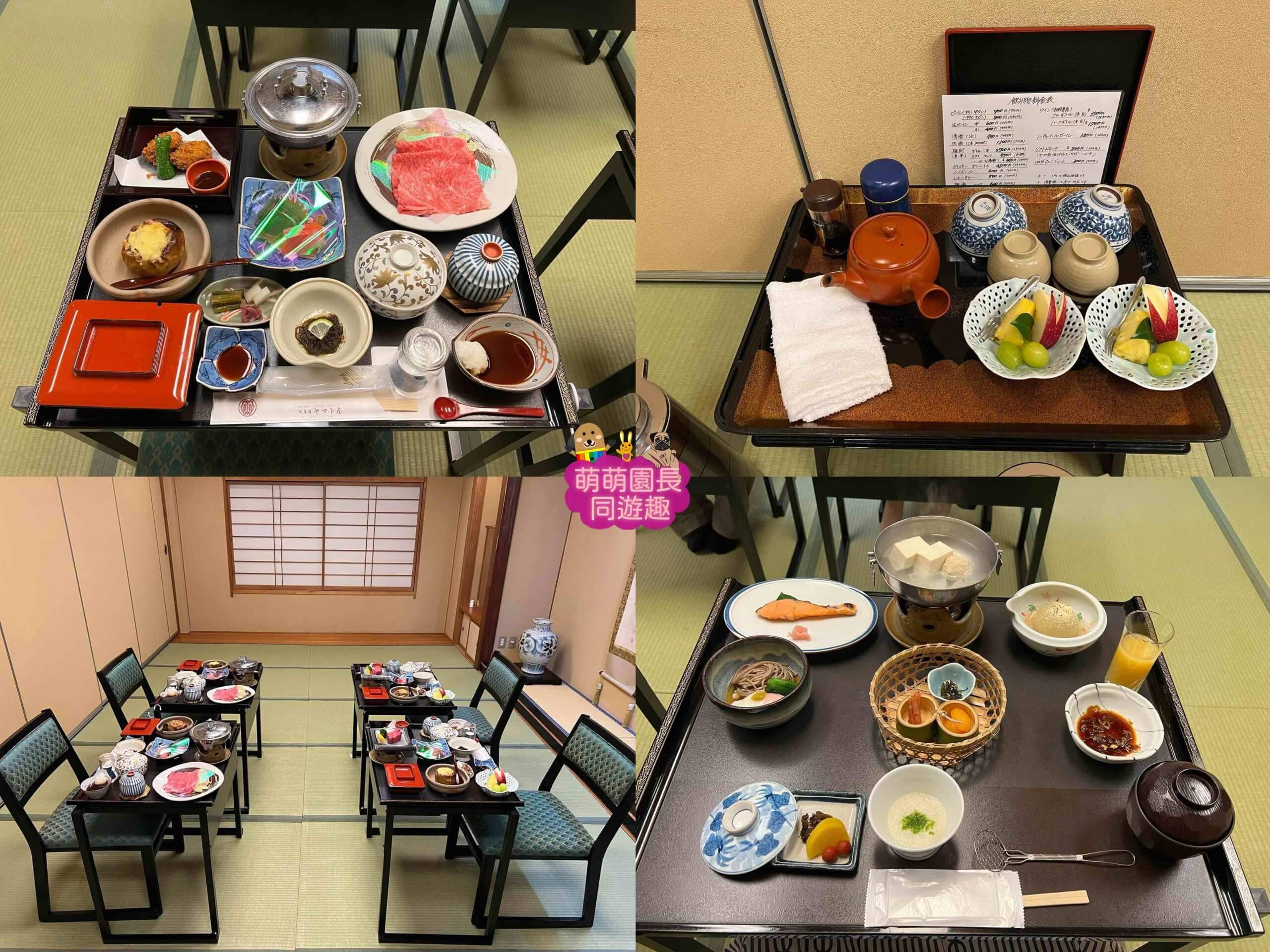 湯田中溫泉 大陽館 一泊二食:長野旅館開箱與澀溫泉九湯巡禮全攻略!竟遇地獄谷野猿公苑「0猴」大意外? 5 湯田中溫泉 大陽館 一泊二食 會席料理開箱