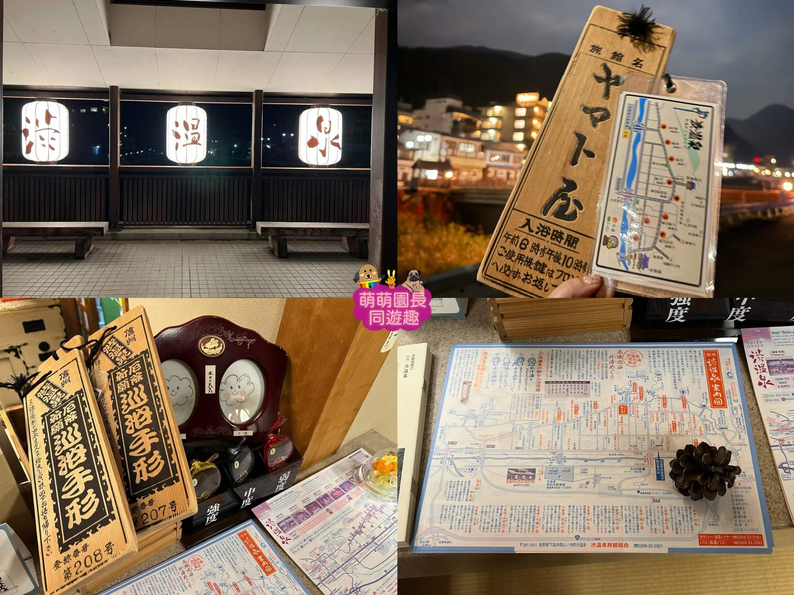 湯田中溫泉 大陽館 一泊二食:長野旅館開箱與澀溫泉九湯巡禮全攻略!竟遇地獄谷野猿公苑「0猴」大意外? 6 湯田中溫泉 大陽館 一泊二食