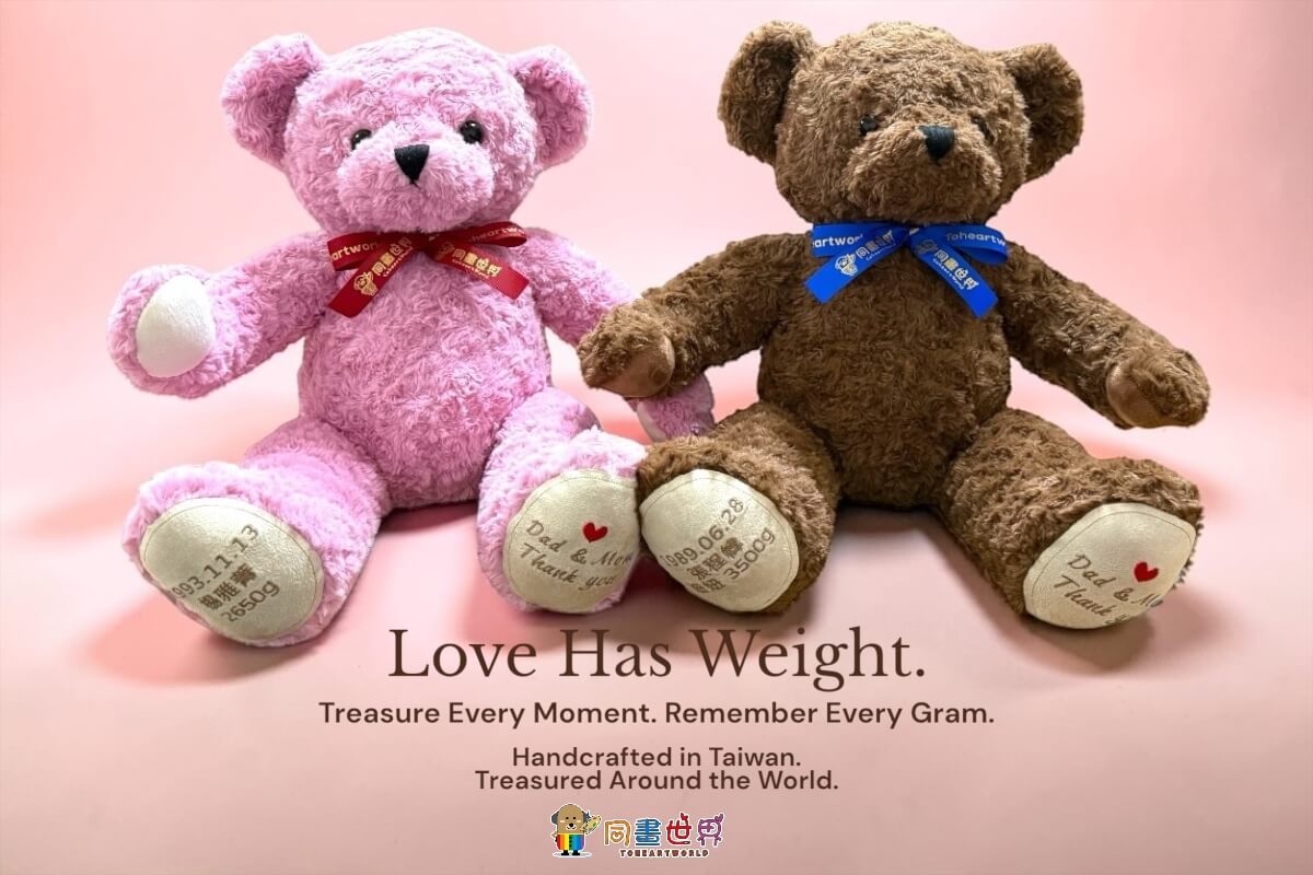Love Has Weight: Why Families Treasure Birth Weight Bears 7 Toheartworld Birth Weight Bears handcrafted in Taiwan and treasured around the world, preserving precious memories through personalized keepsakes.