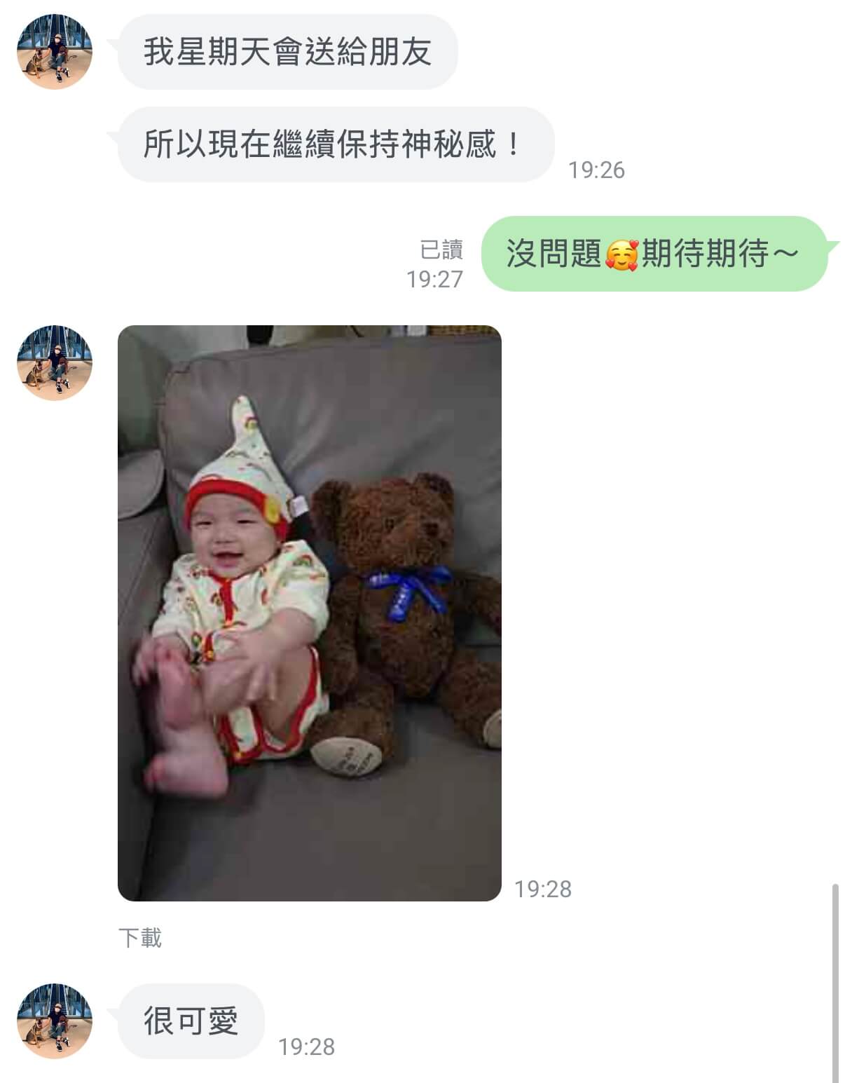 香港寶寶與同畫世界客製出生體重熊